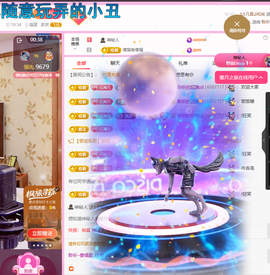 聆听~爱唱歌的图片