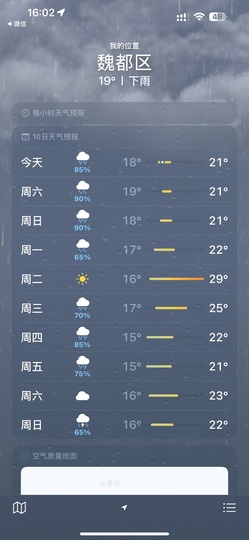 大气大长腿💕的图片