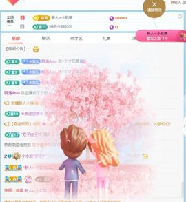 小水欸“求守护”主播照片