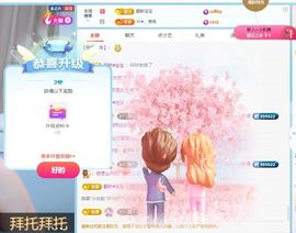 小水欸“求守护”主播照片