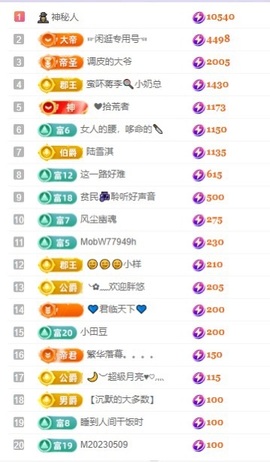 念安🎶安静唱歌的图片