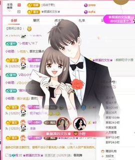 🍑小野的图片