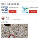 吴涛!y