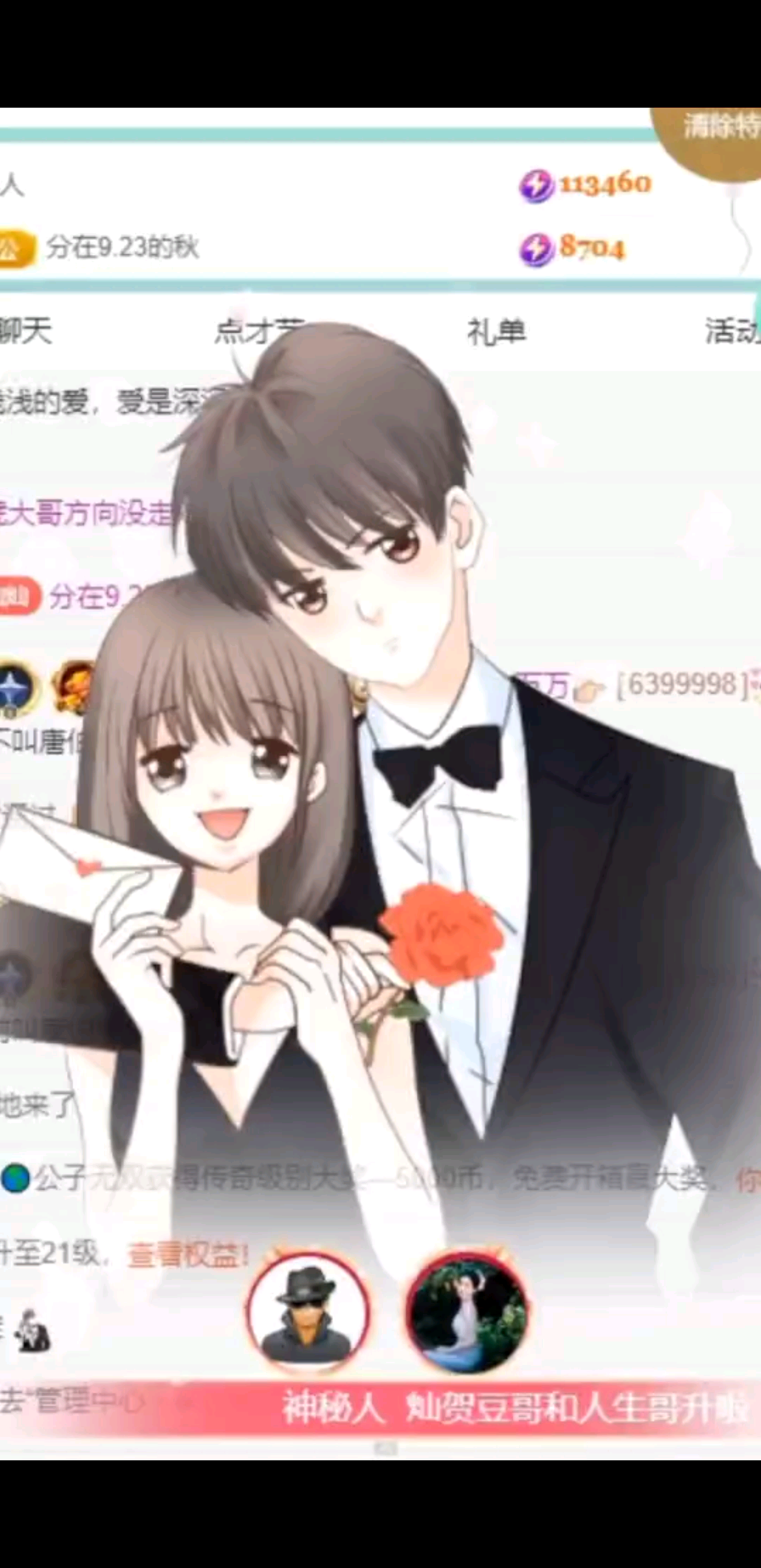 在我难过 无助