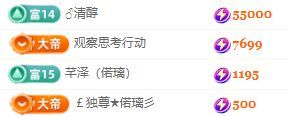 偌璃啊主播图片