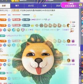 代理心雨十月十全十美的图片