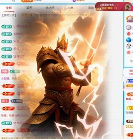 代理心雨十月十全十美的图片