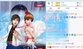 苗苗同学小草一个主播照片