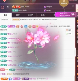 尤曼ღ安静唱情歌ヘ主播照片