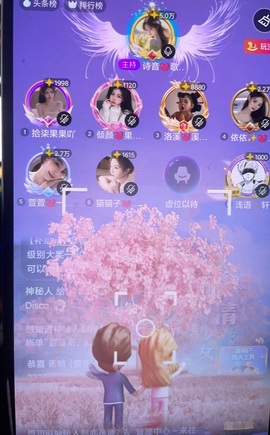 诗音💓歌国庆快乐主播照片