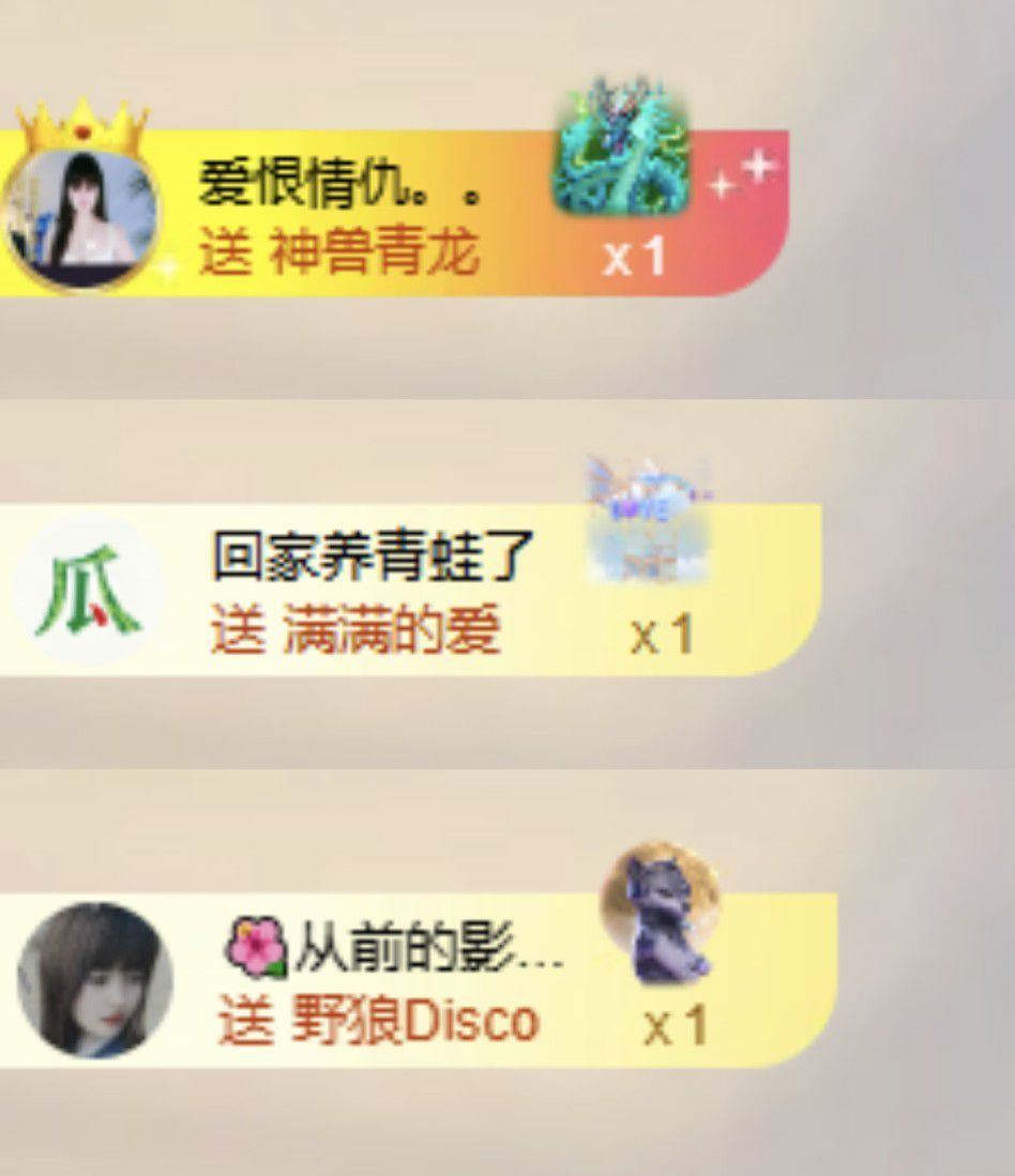 菲儿💗好运来🌈主播图片