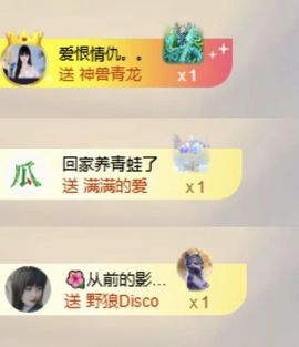 菲儿💗好运来🌈的图片