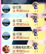 亿宝💕好茫然的图片
