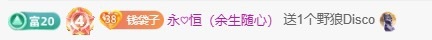 ★嘉嘉今天百天啦★的主播照片