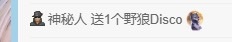 ★嘉嘉今天百天啦★的主播照片