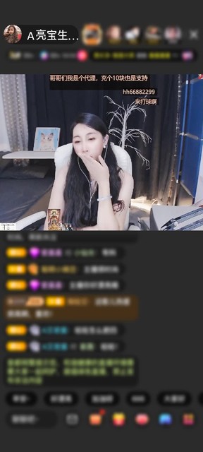 感谢爱你拥你无悔赠送黄金守护1个