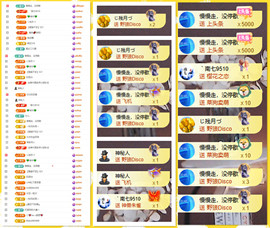 缘贺我锡纸哥升级啦的图片