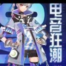 宋参战