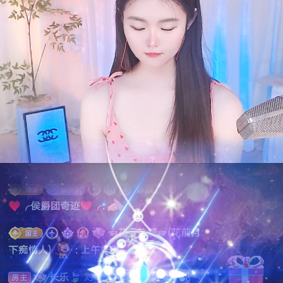 ☞心碎人☜海报