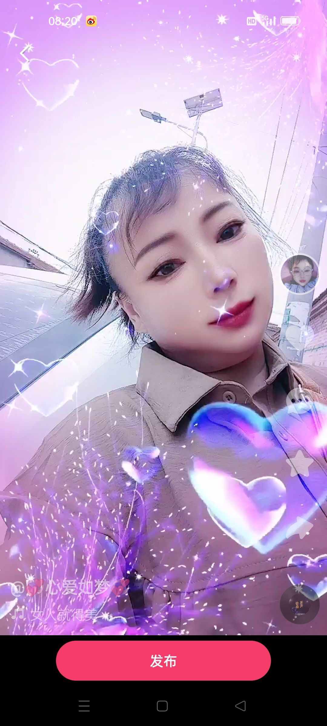 💞如梦💞主播图片