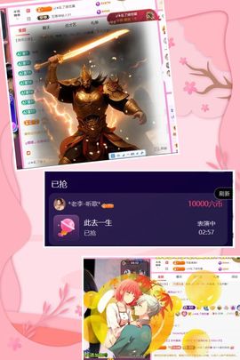 ღ娜娜ぃ安静唱歌的图片
