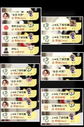 ღ娜娜ぃ安静唱歌的图片