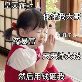 ღ娜娜ぃ安静唱歌的图片