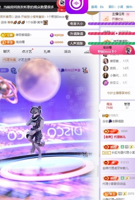 念安🎶安静唱歌的图片