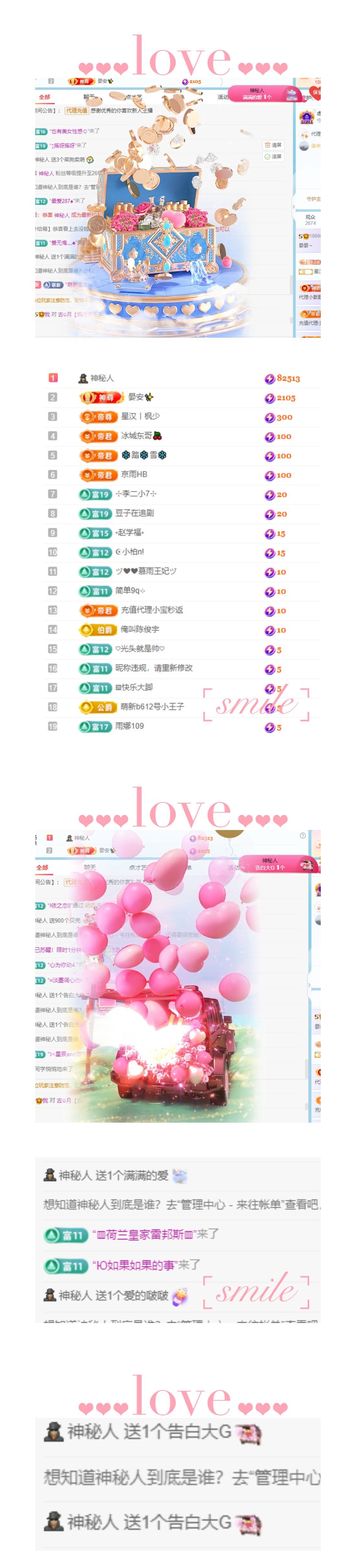 晏晏～求一道光✨主播图片