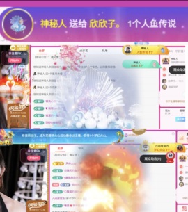 欣欣子。的图片