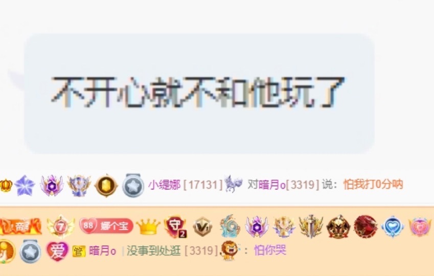 小缇娜主播图片