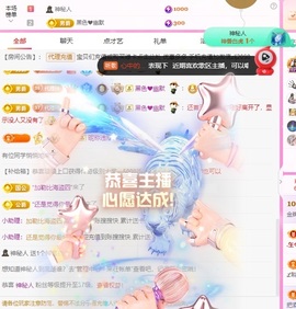 金牌代理❤玲儿❤的图片