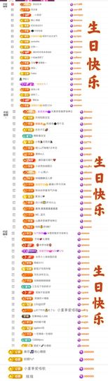 ♚艺琪感恩有你(休)主播照片