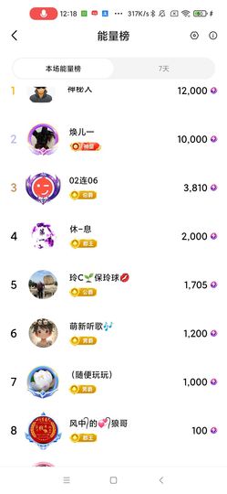 玲C求守护🍀的图片