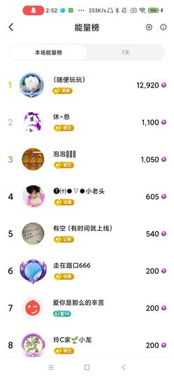 玲C求守护🍀的图片