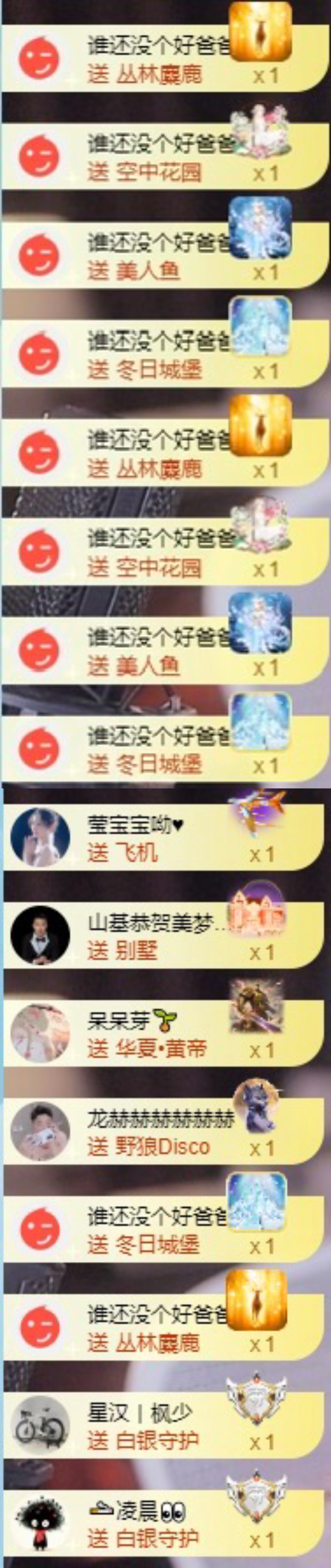 圆喵喵🐯的主播照片