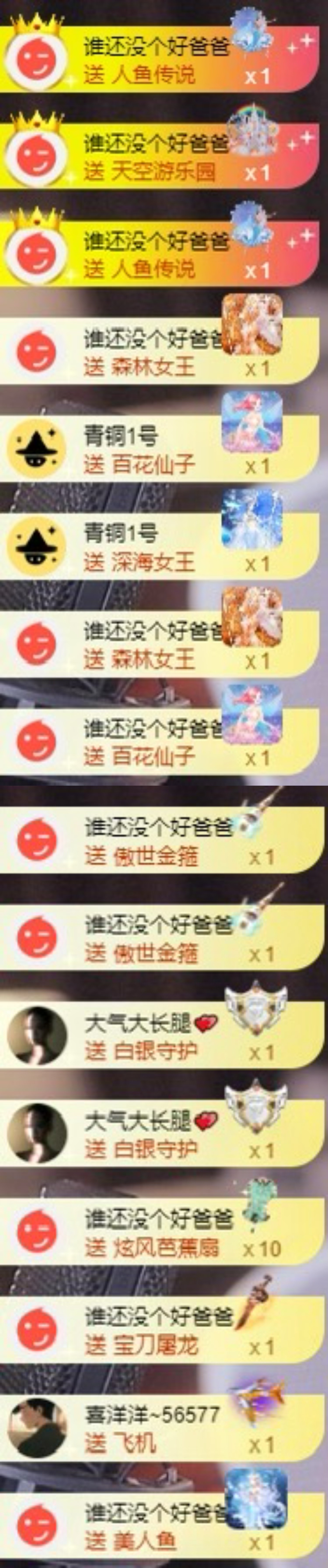 圆喵喵🐯的主播照片
