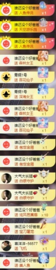 5++🐯的图片