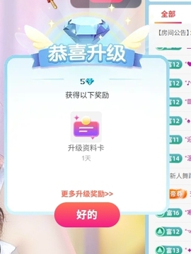 新人舞蹈💃🏻可乐的图片