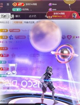 ︶薀昕ぃ的图片