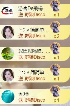 ︶薀昕ぃ主播图片