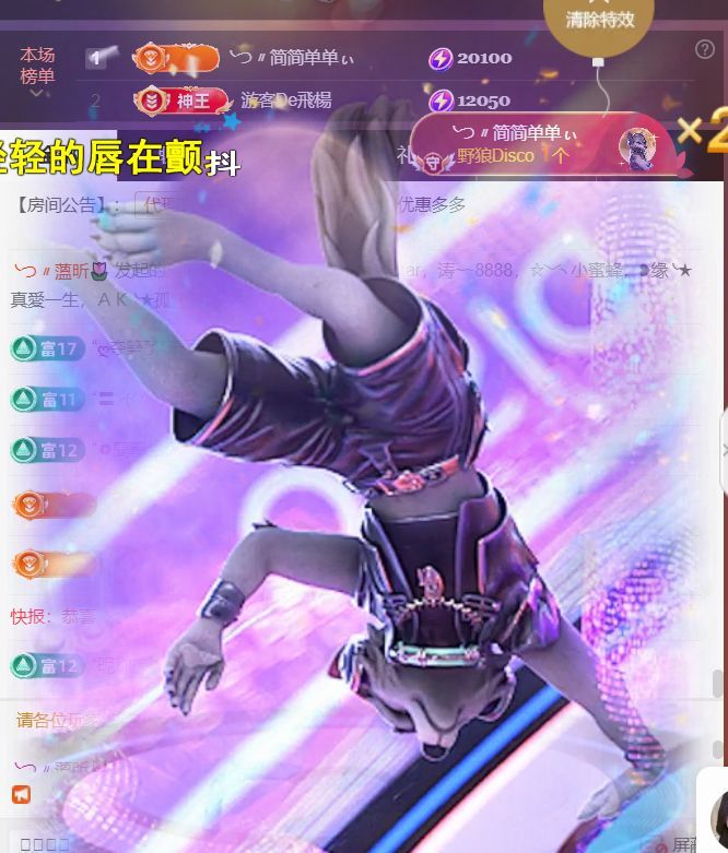 ︶薀昕ぃ主播图片