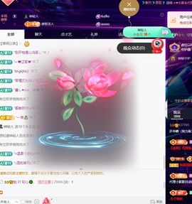 许华峰（家父住院休）的图片