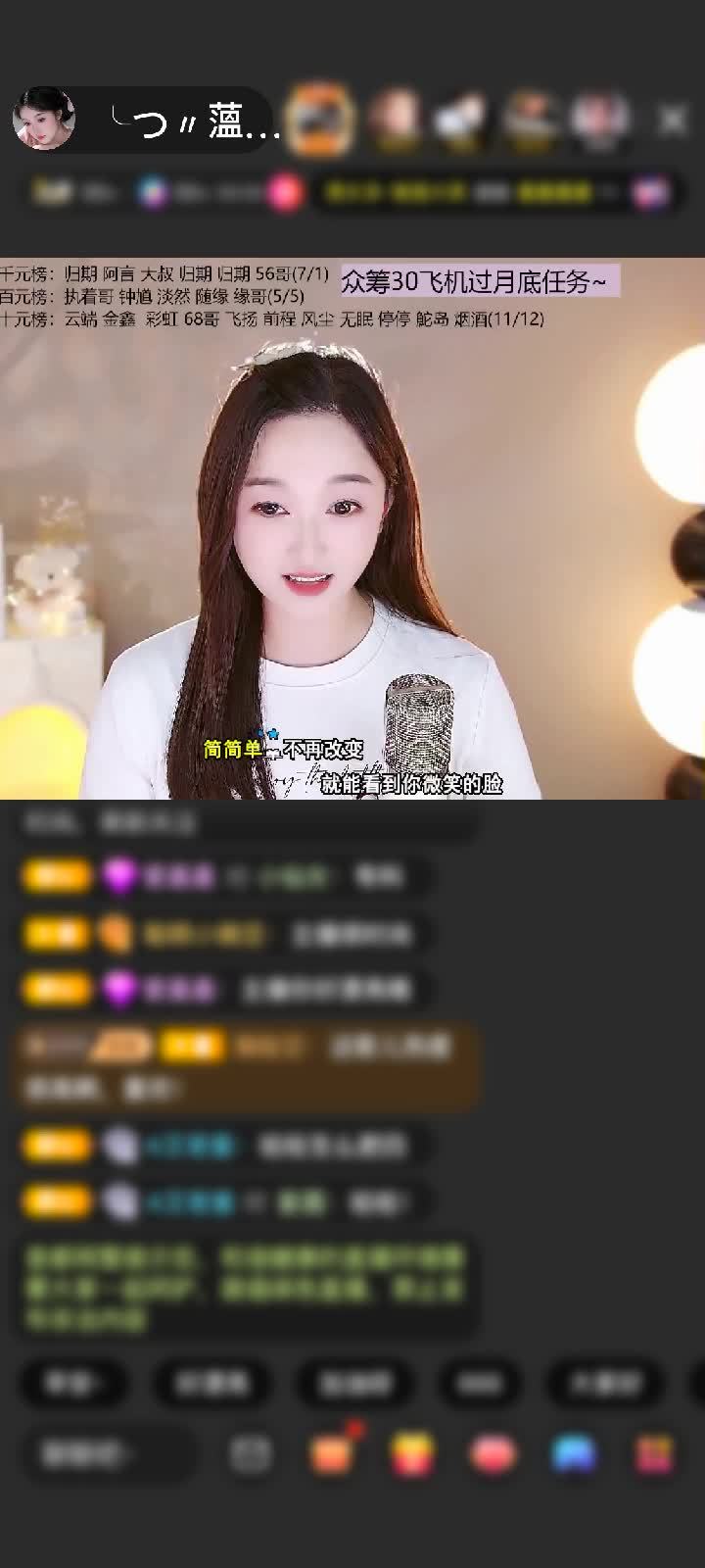 感谢✨静观自得☂赠送天空游乐园1个