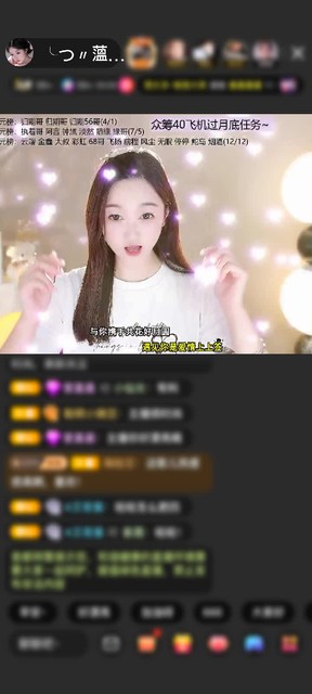 感谢一代相传1赠送天空游乐园1个