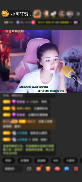 感谢命ぁ运赠送天空游乐园1个