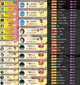 ︶薀昕ぃ的图片