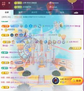 玥儿🌙断网了的图片