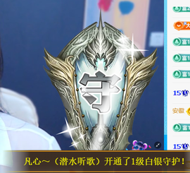 冰凌祝中秋快乐休的图片