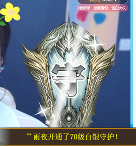 冰凌祝中秋快乐休的图片